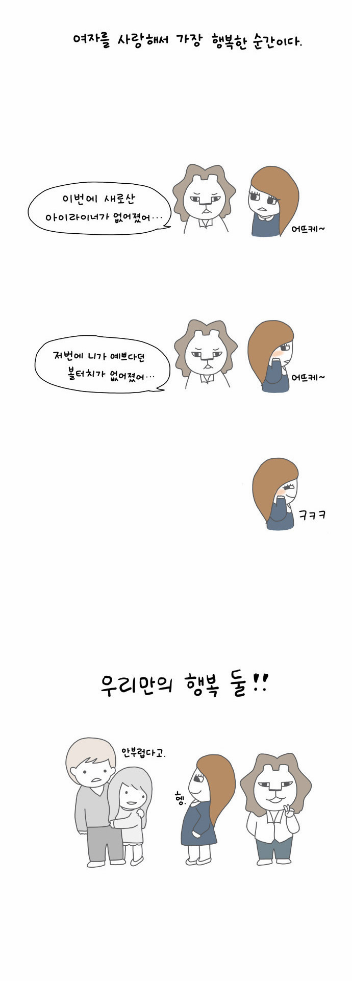 3 페이지