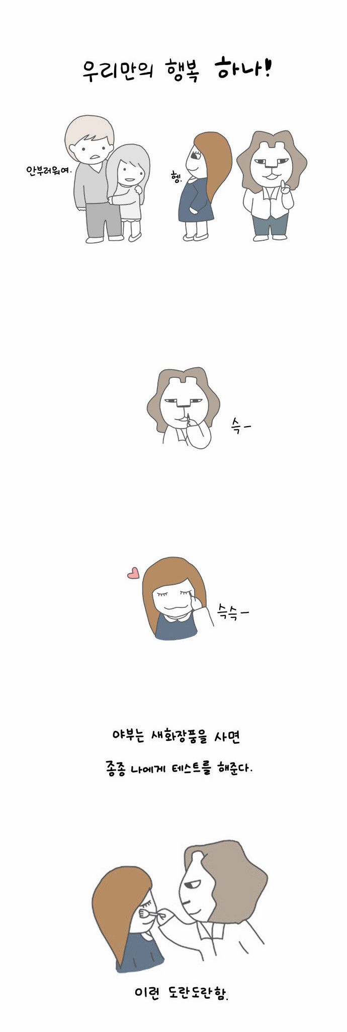 2 페이지