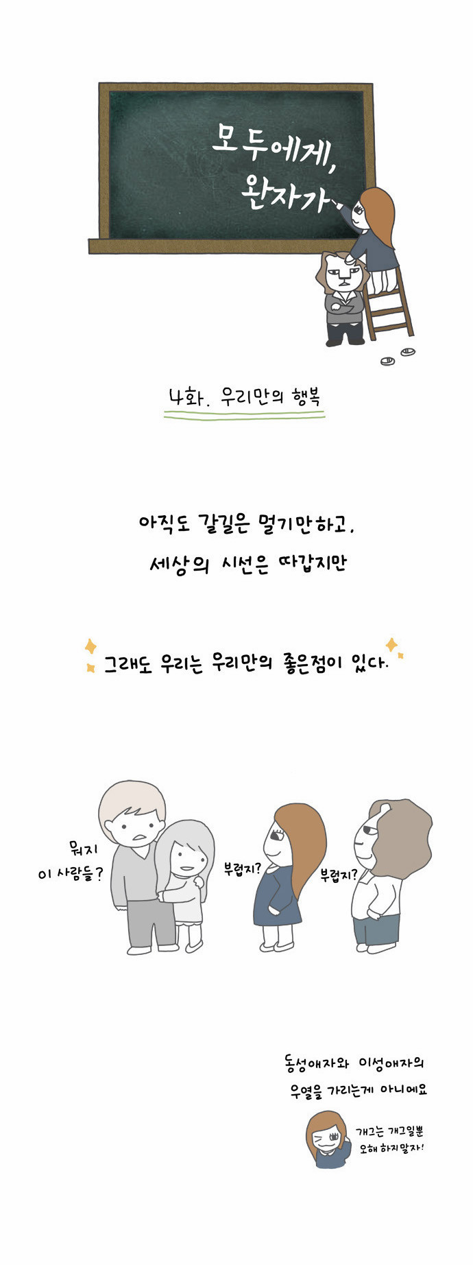1 페이지