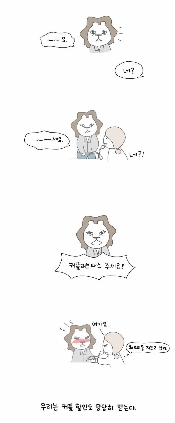 4 페이지