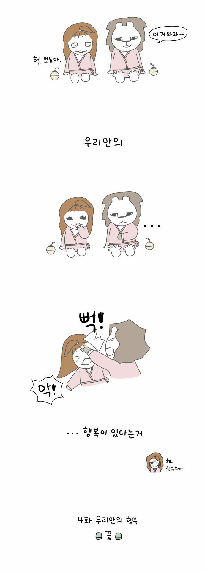 9 페이지