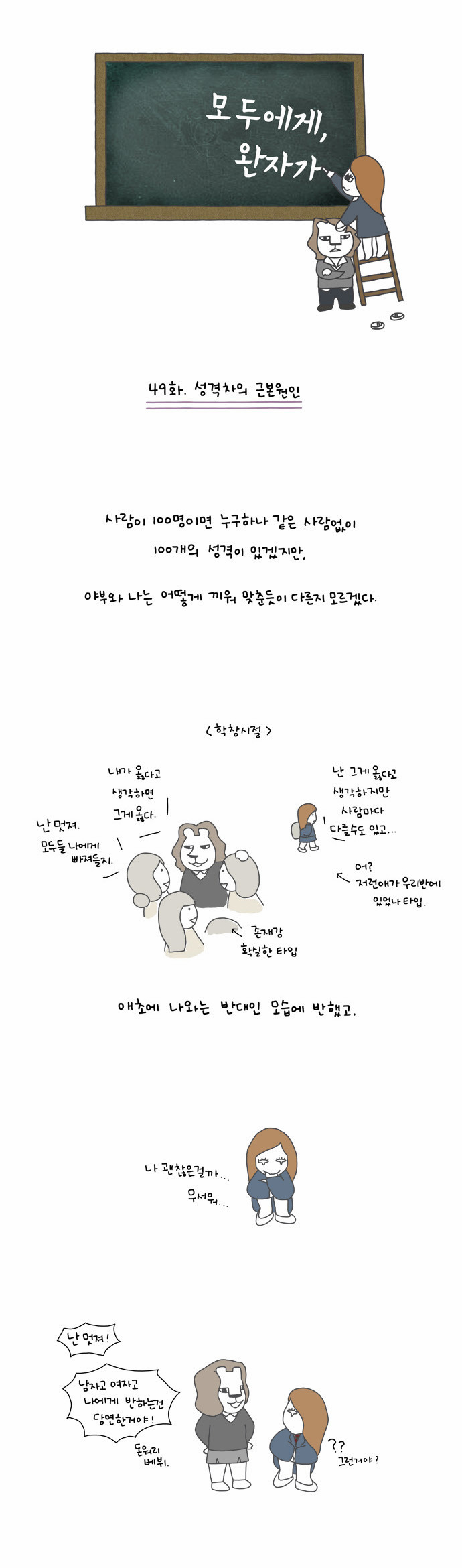 1 페이지