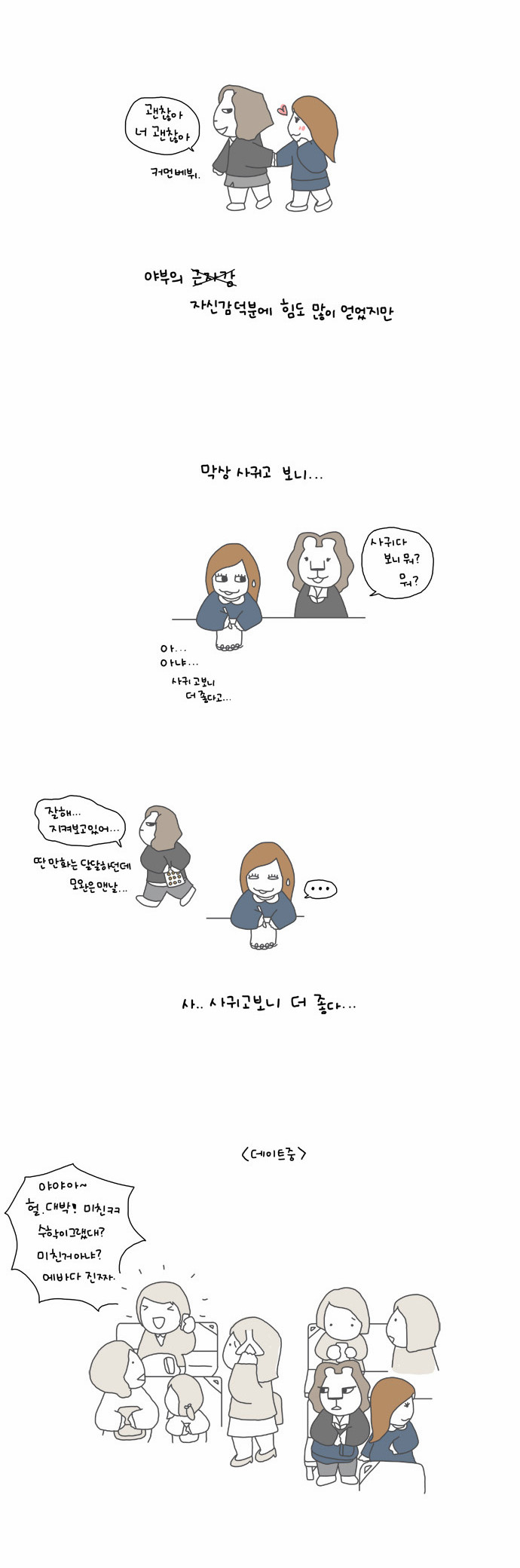 2 페이지