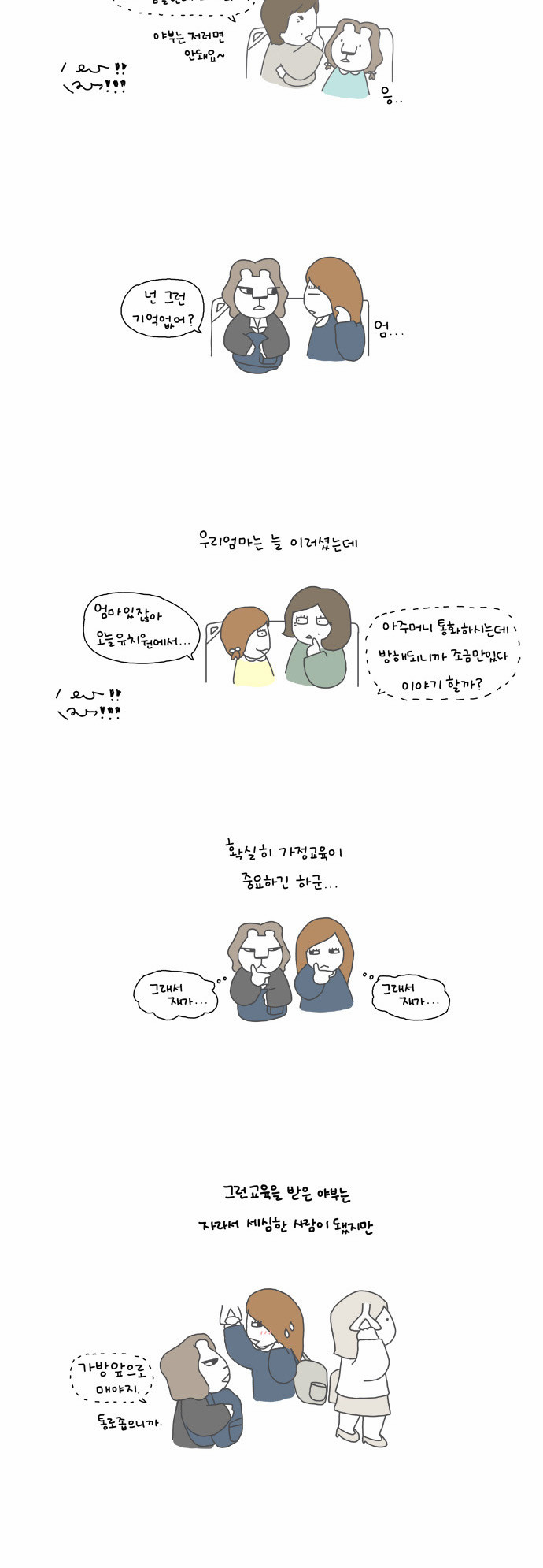 4 페이지