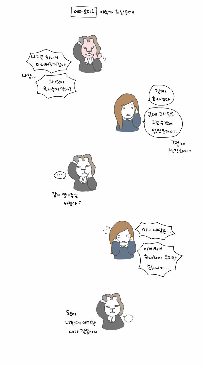 7 페이지