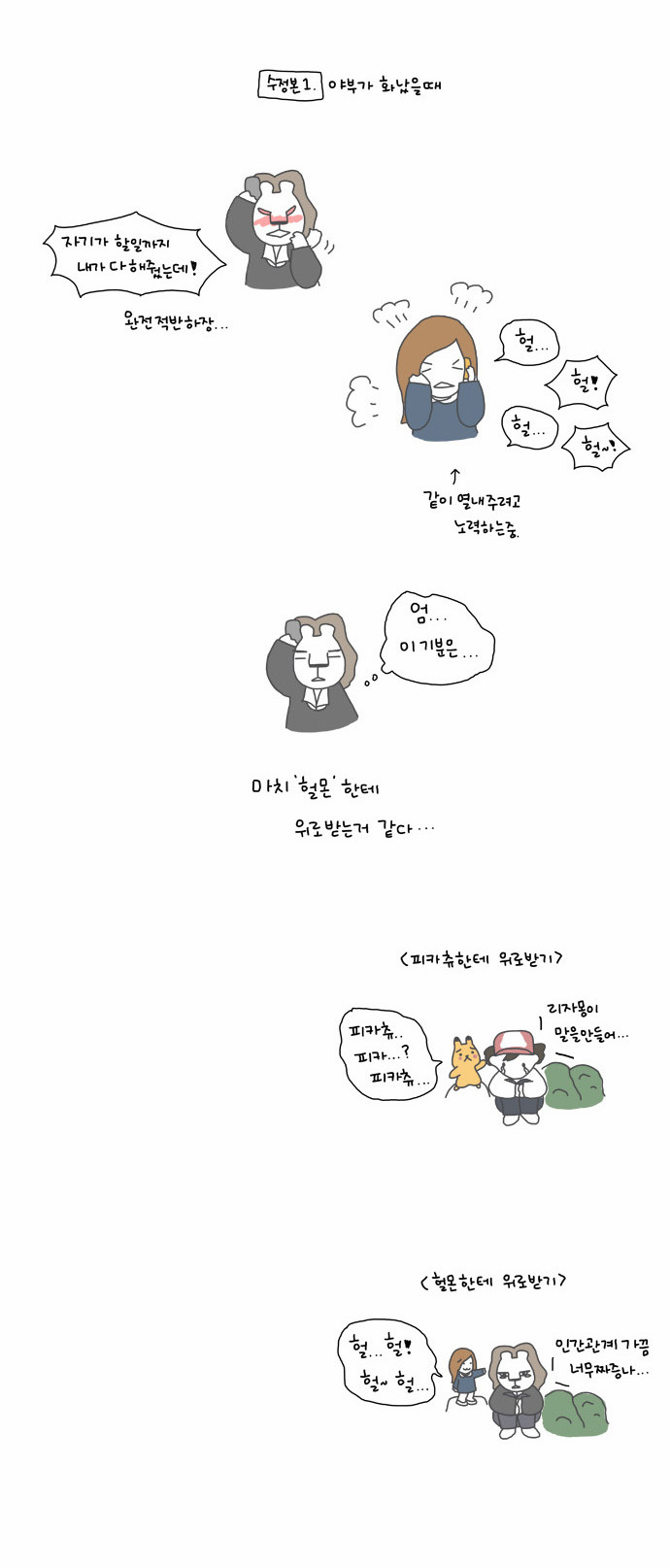 9 페이지