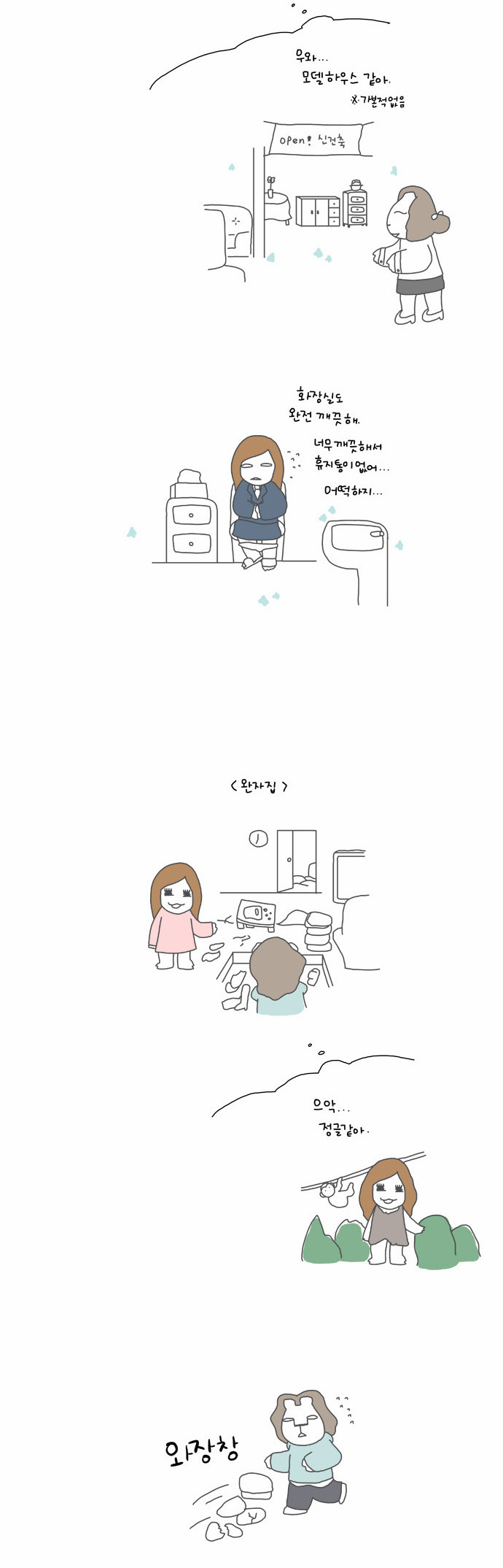 3 페이지