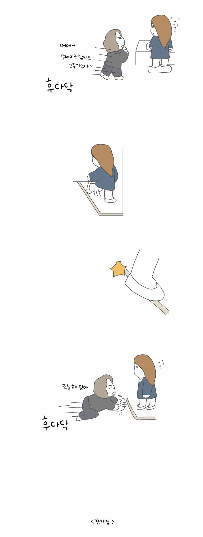 5 페이지