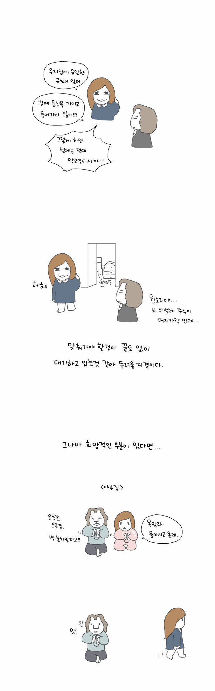 7 페이지