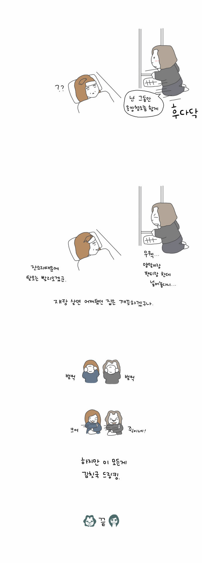 9 페이지