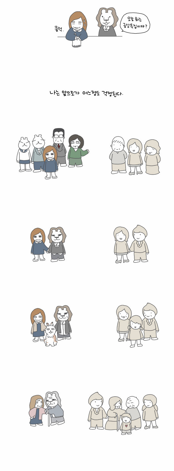 5 페이지