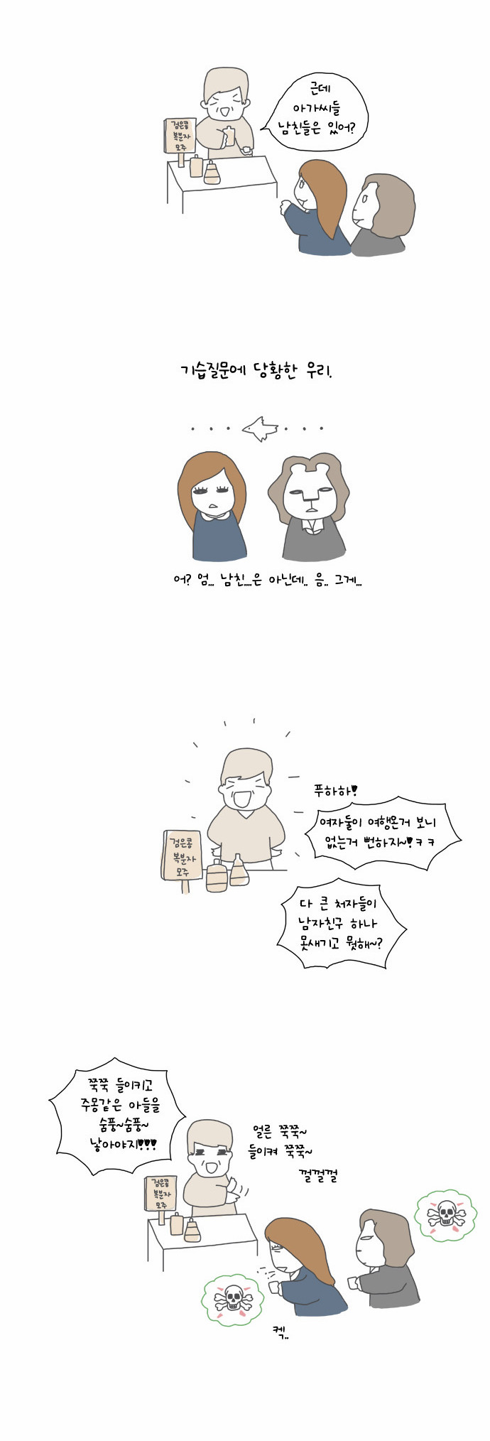 2 페이지