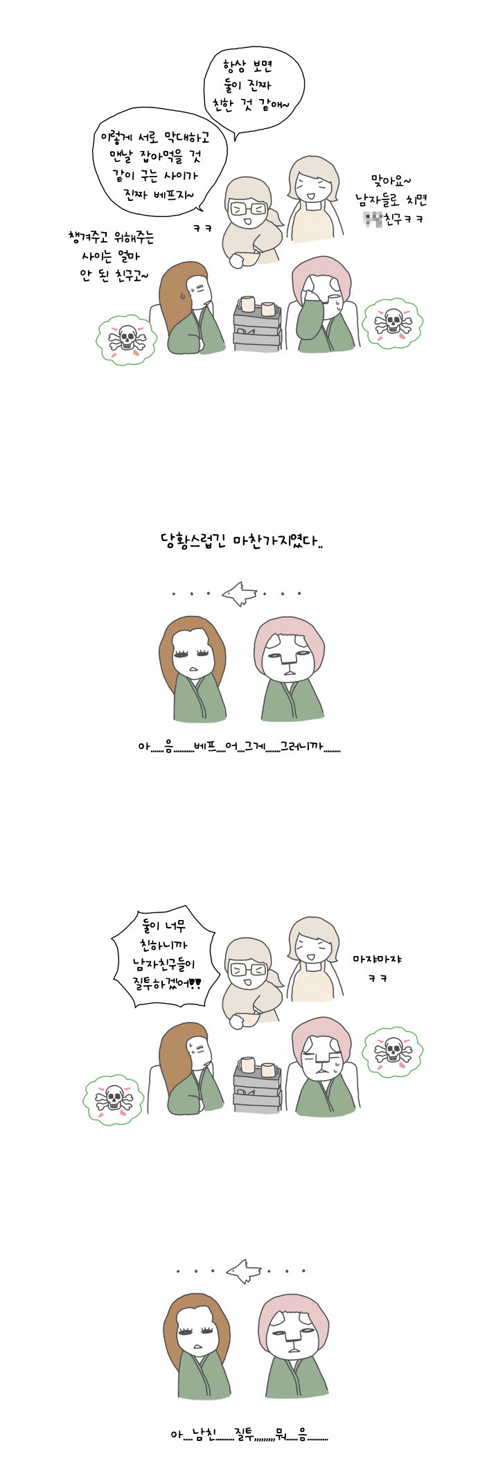5 페이지