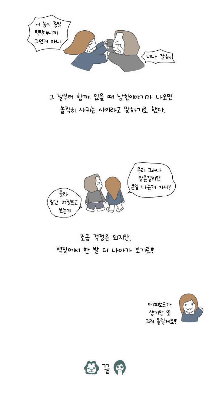 7 페이지
