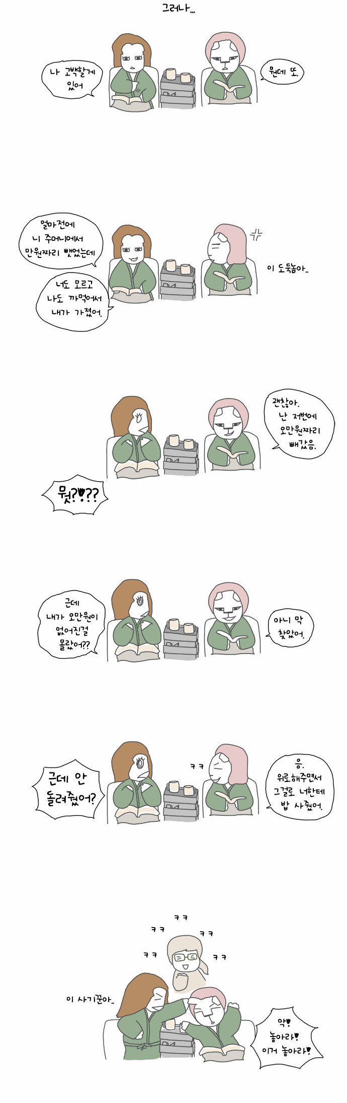 4 페이지