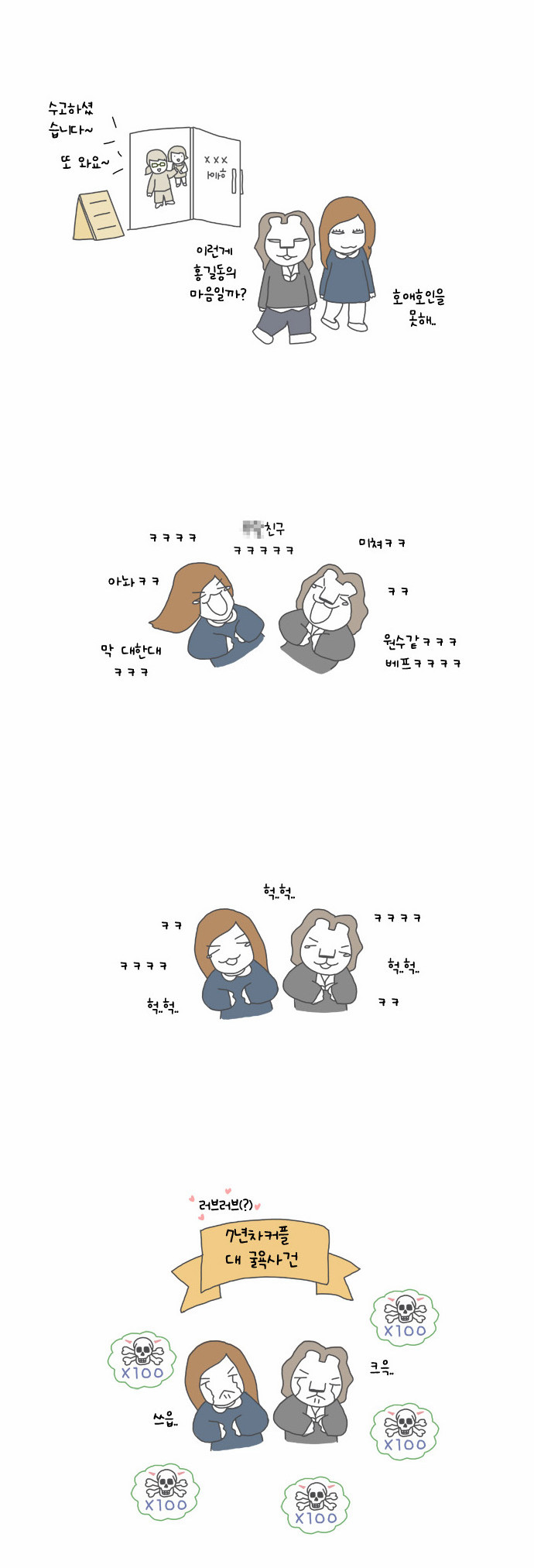 6 페이지