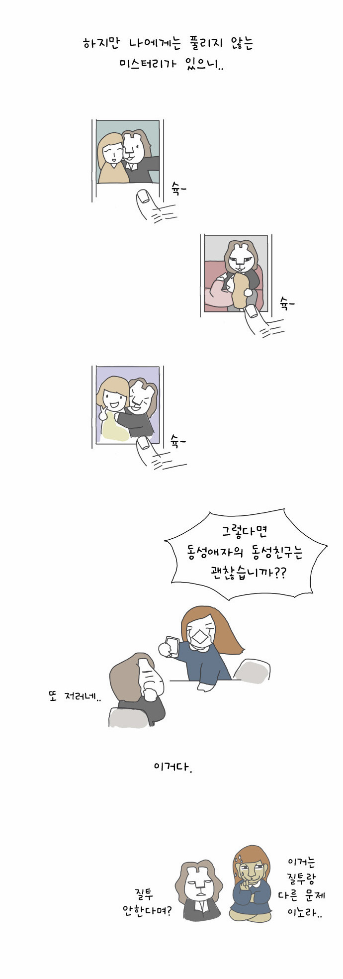 4 페이지