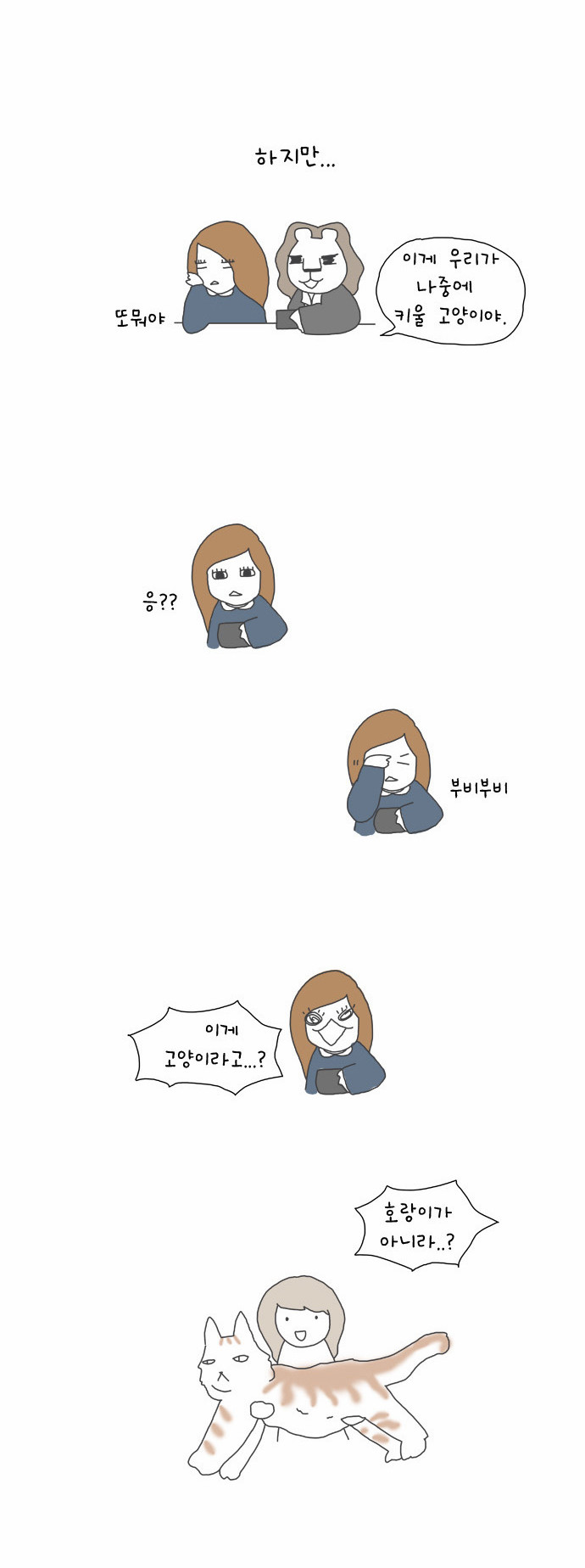 7 페이지