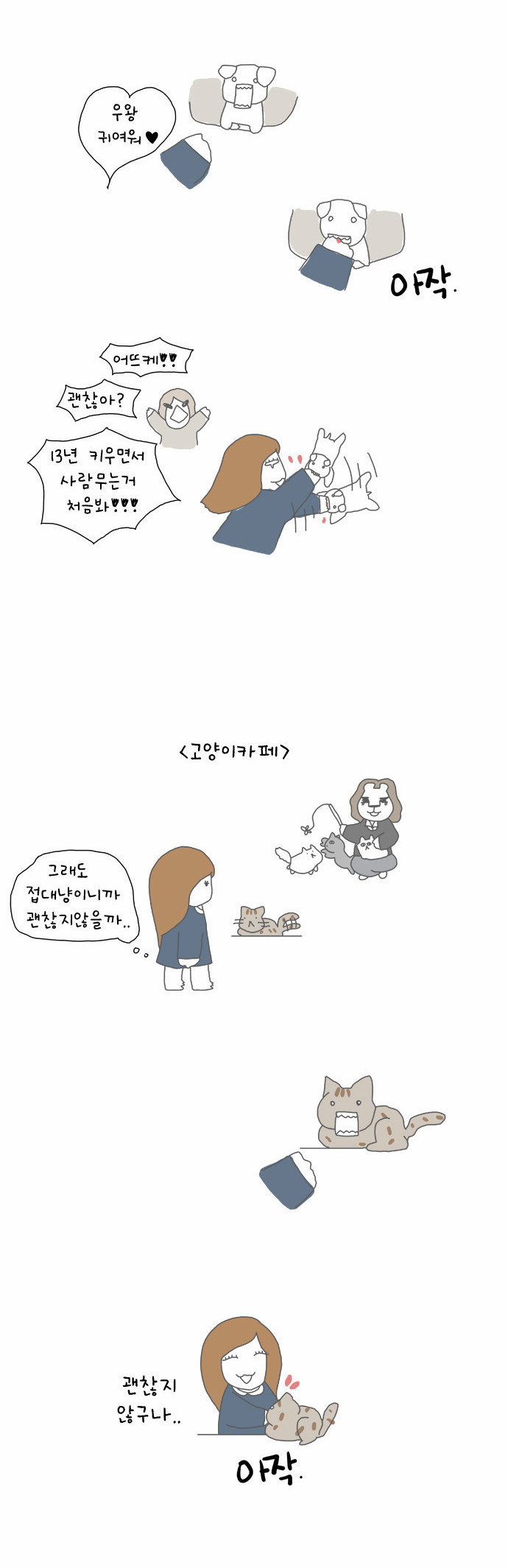 5 페이지