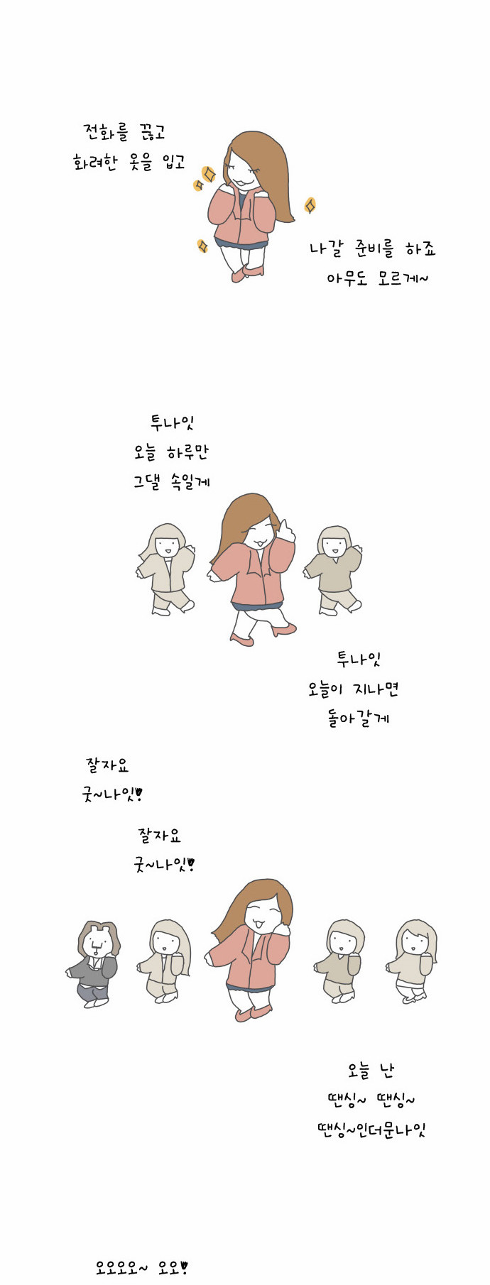 7 페이지