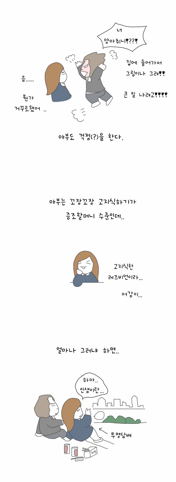 3 페이지