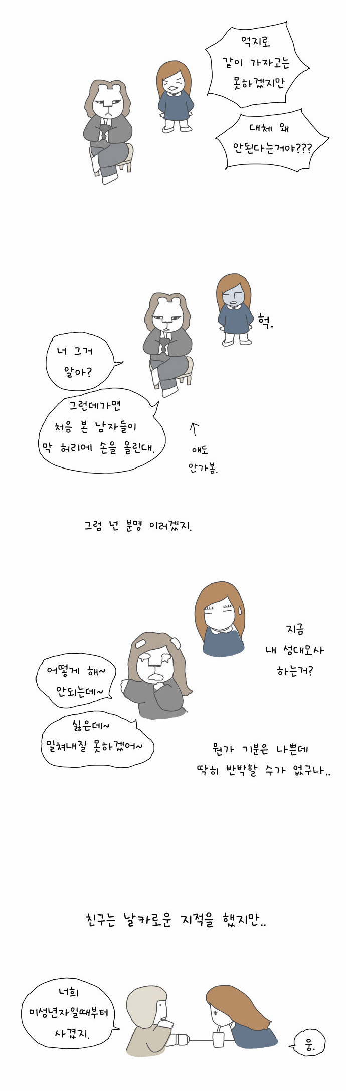 5 페이지