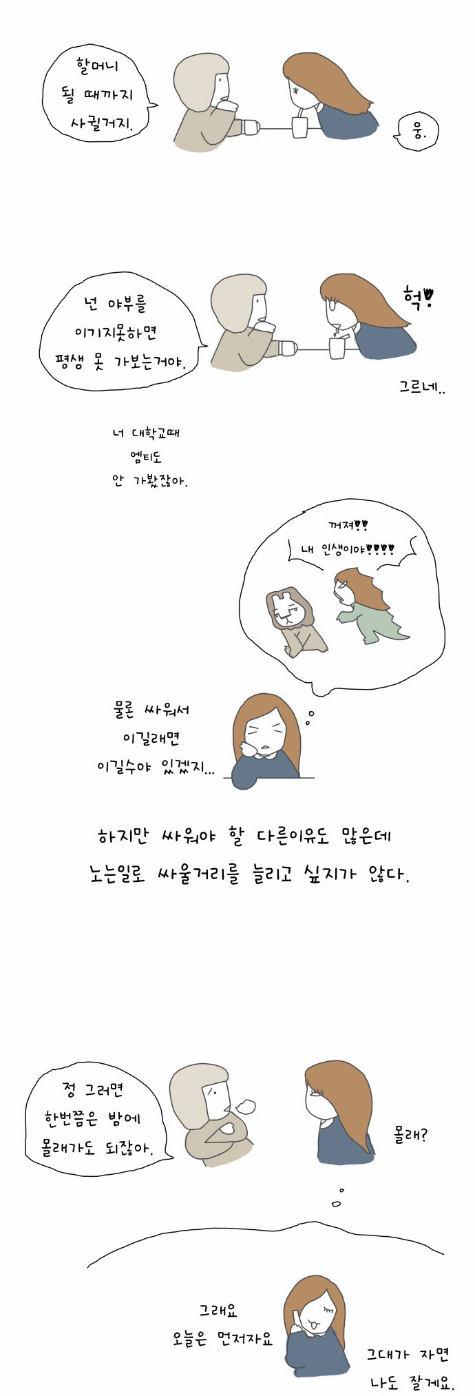 6 페이지