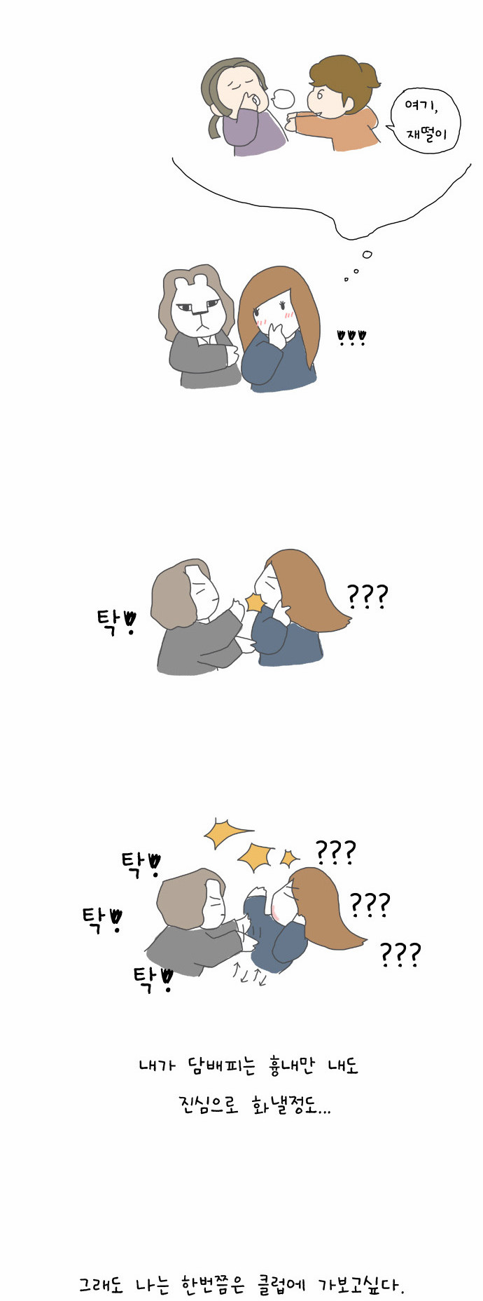 4 페이지