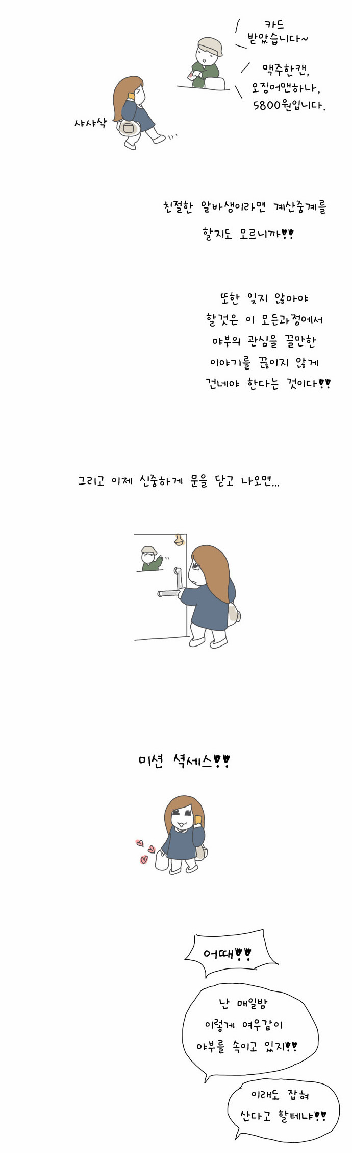 10 페이지