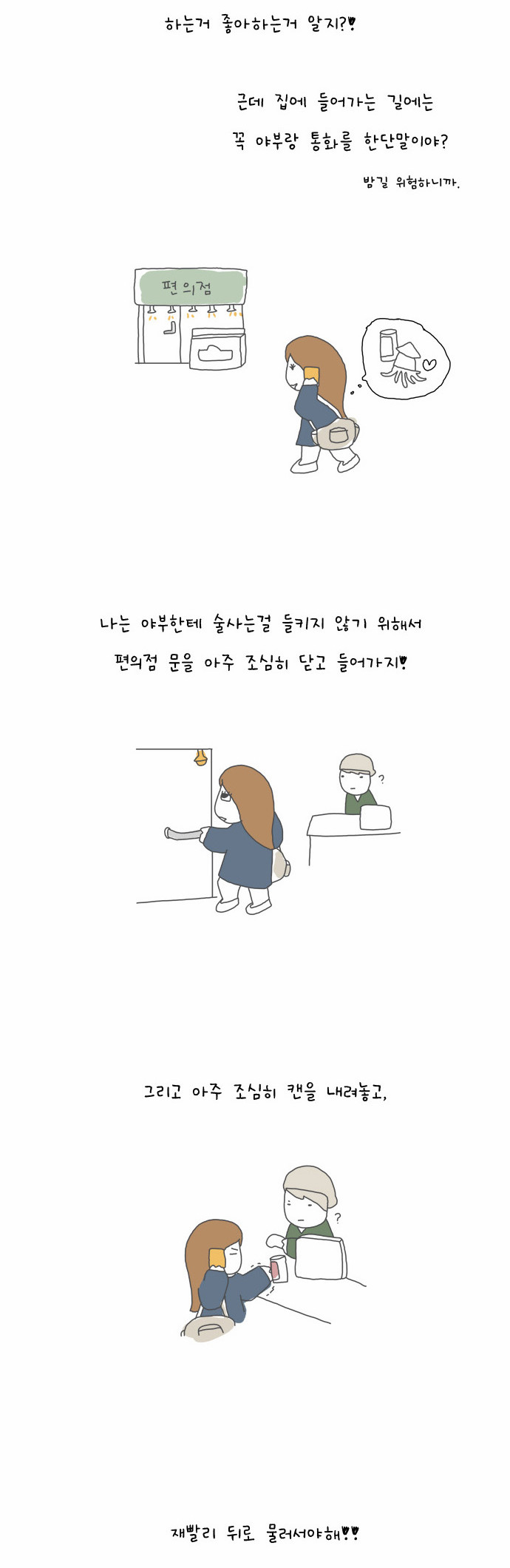 9 페이지