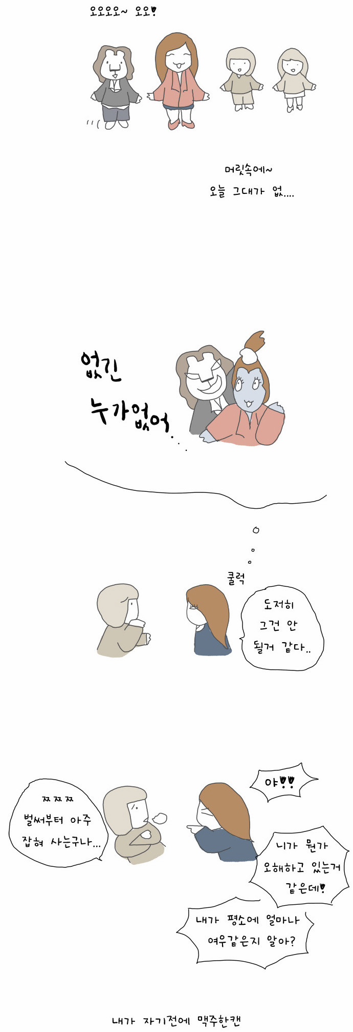 8 페이지