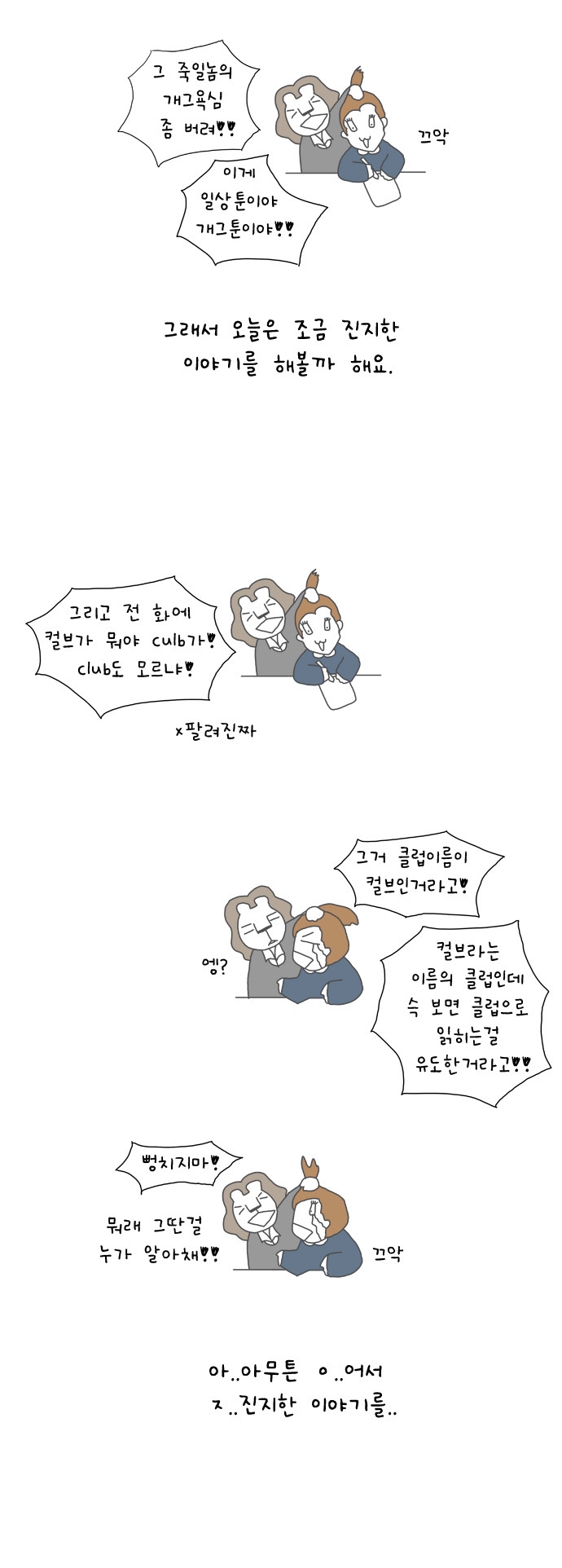 1 페이지