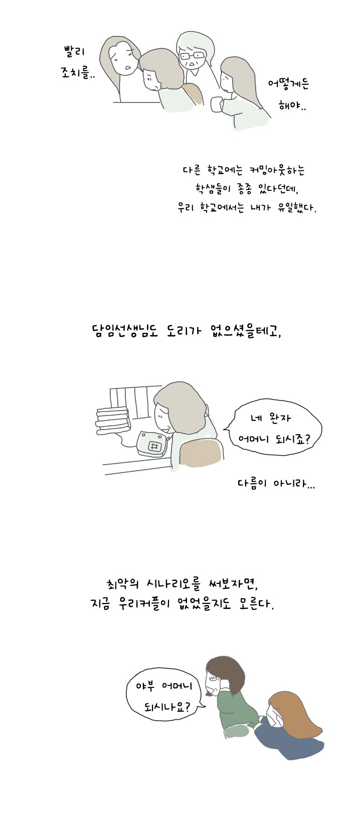 8 페이지