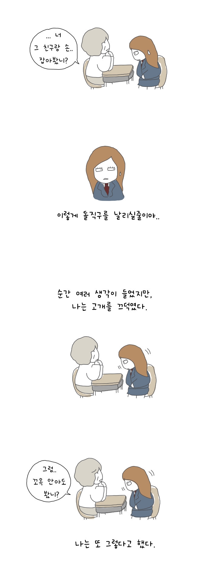 4 페이지