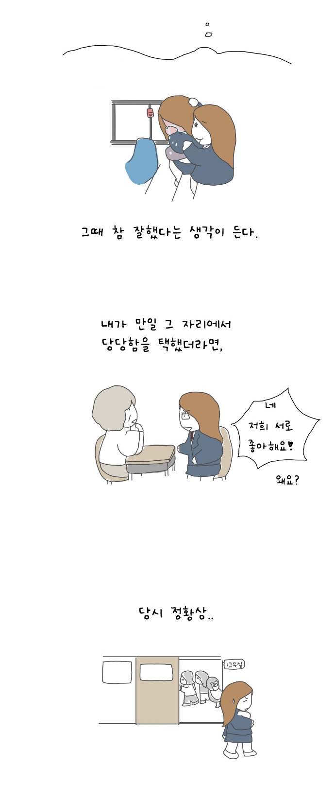 7 페이지