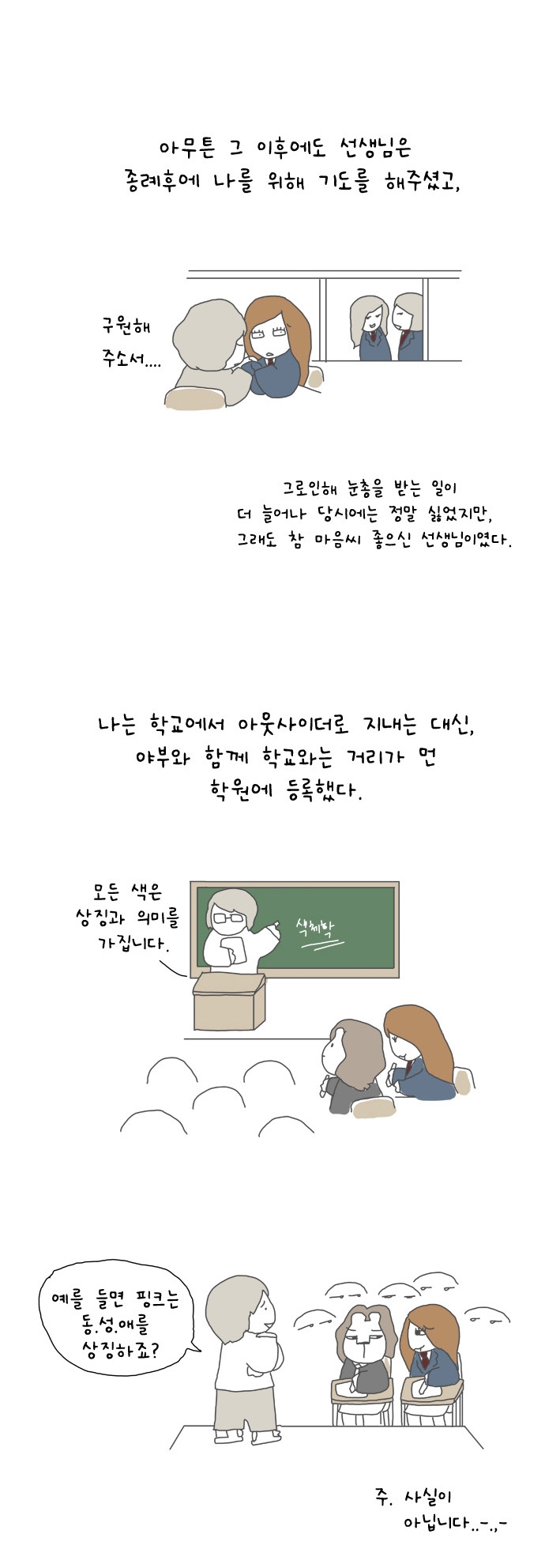 10 페이지