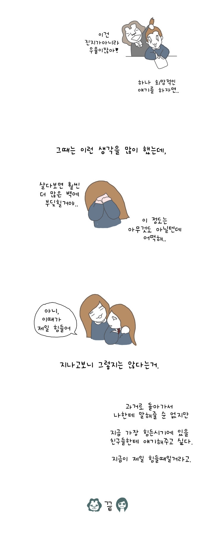 13 페이지