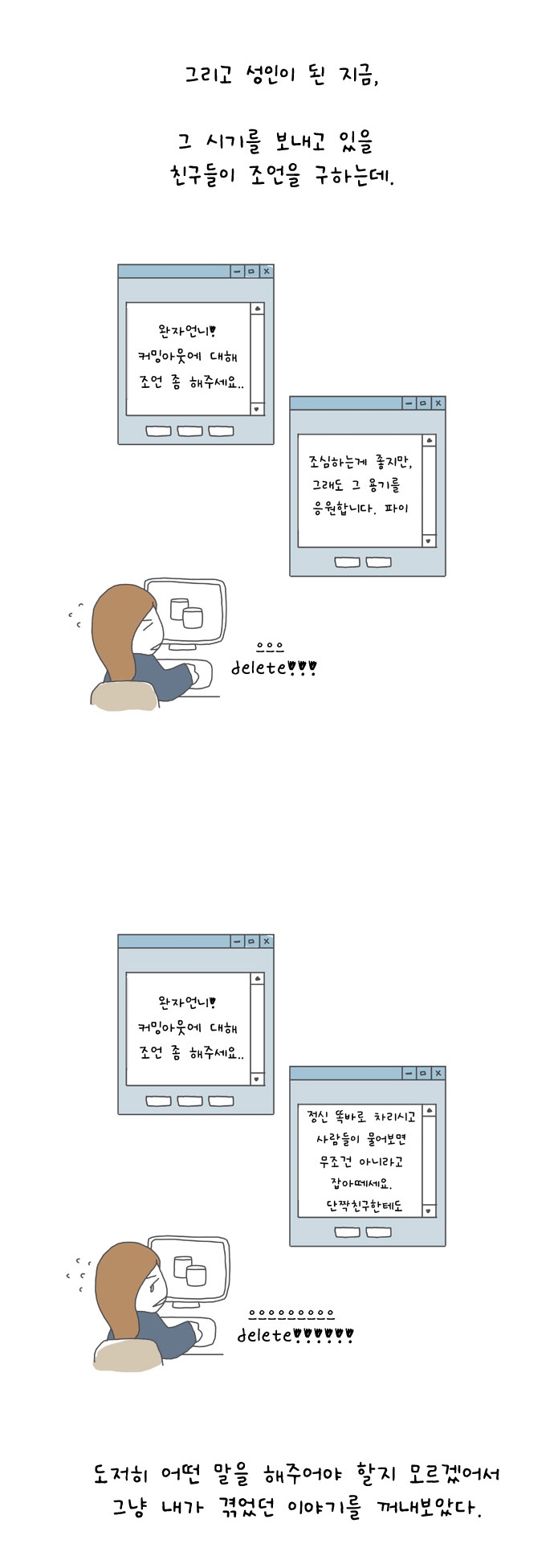 12 페이지