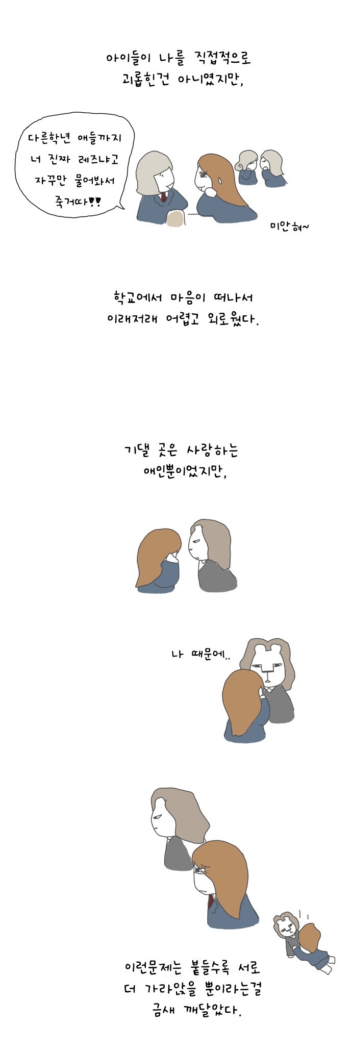 9 페이지