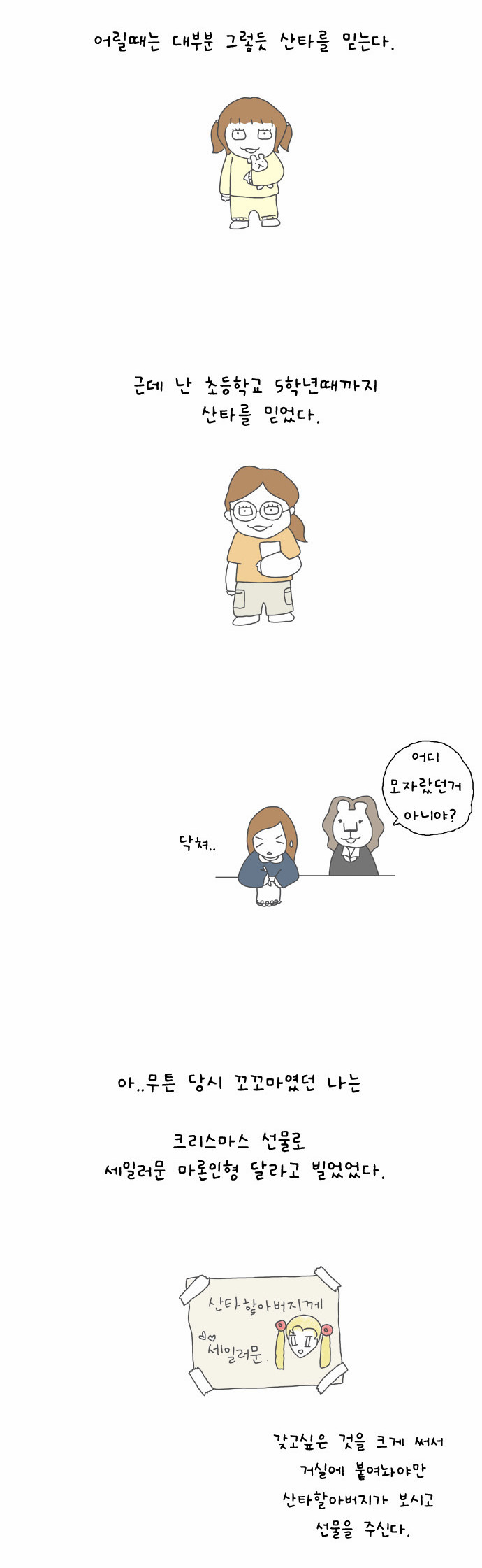 2 페이지