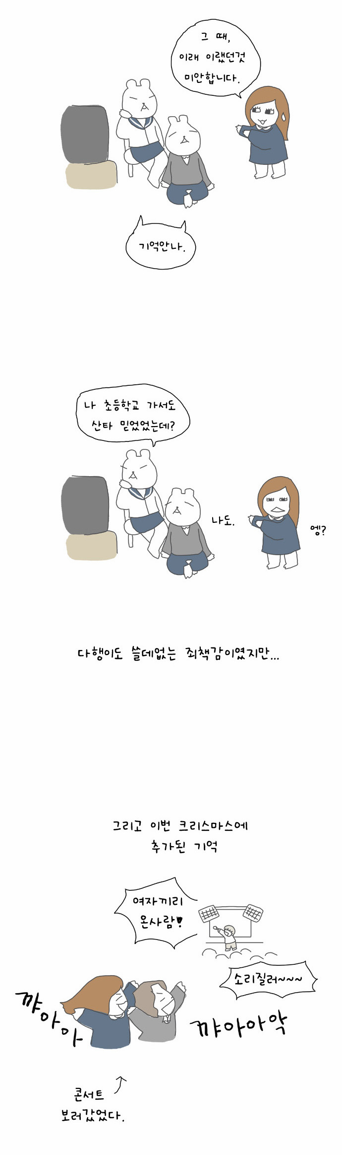 7 페이지
