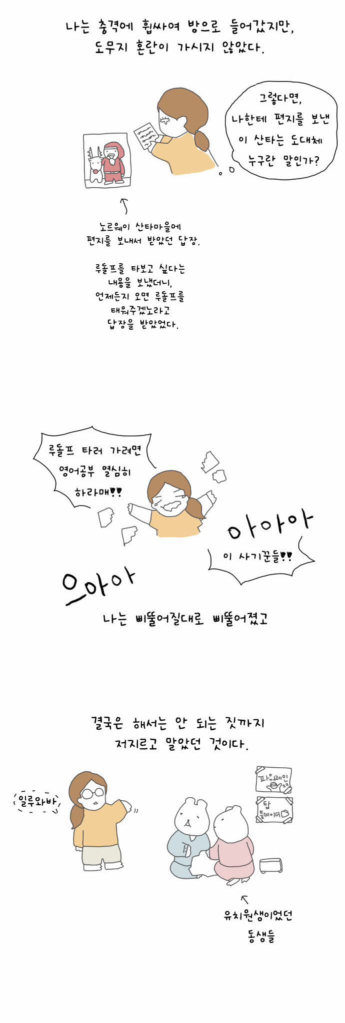 5 페이지