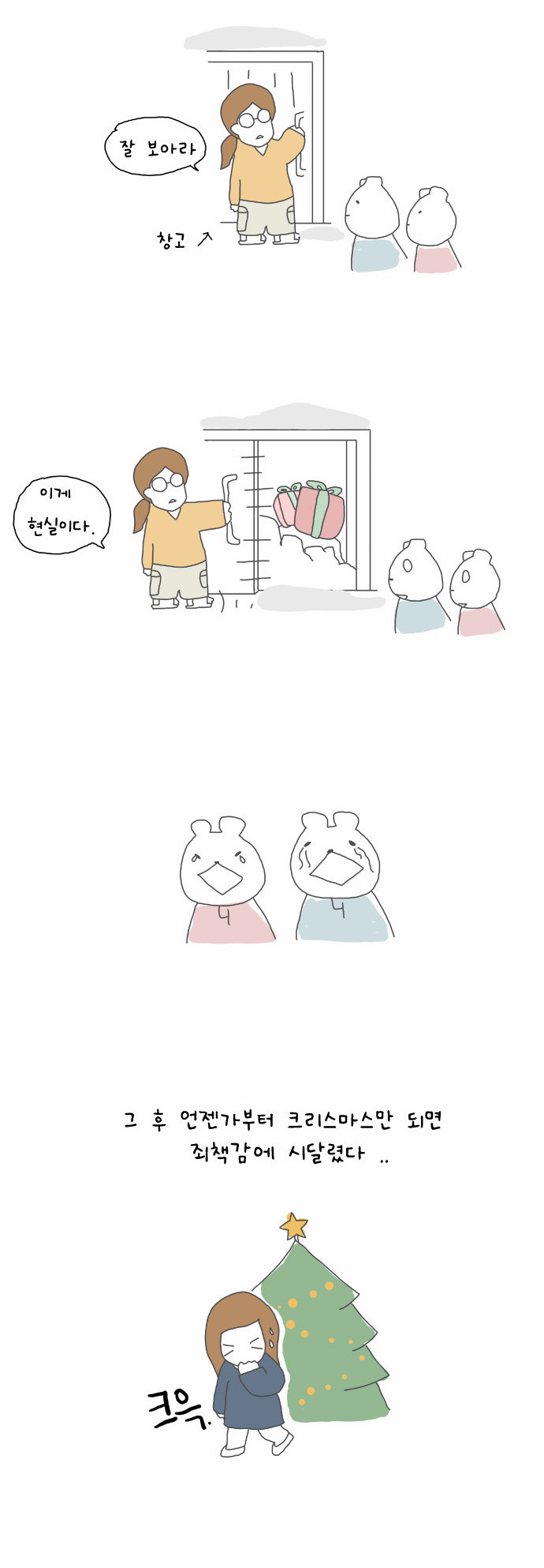 6 페이지