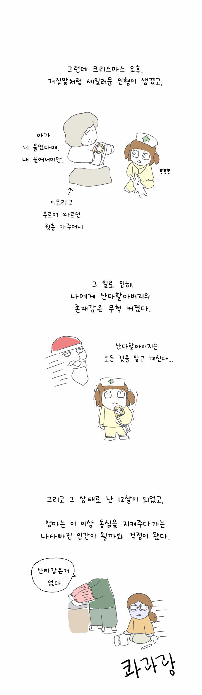 4 페이지