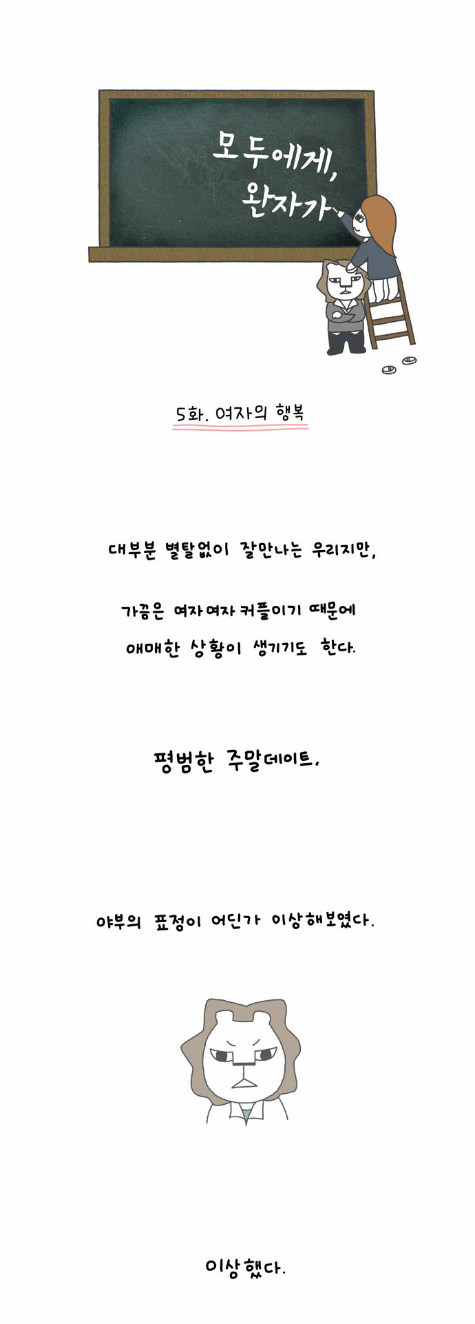 1 페이지