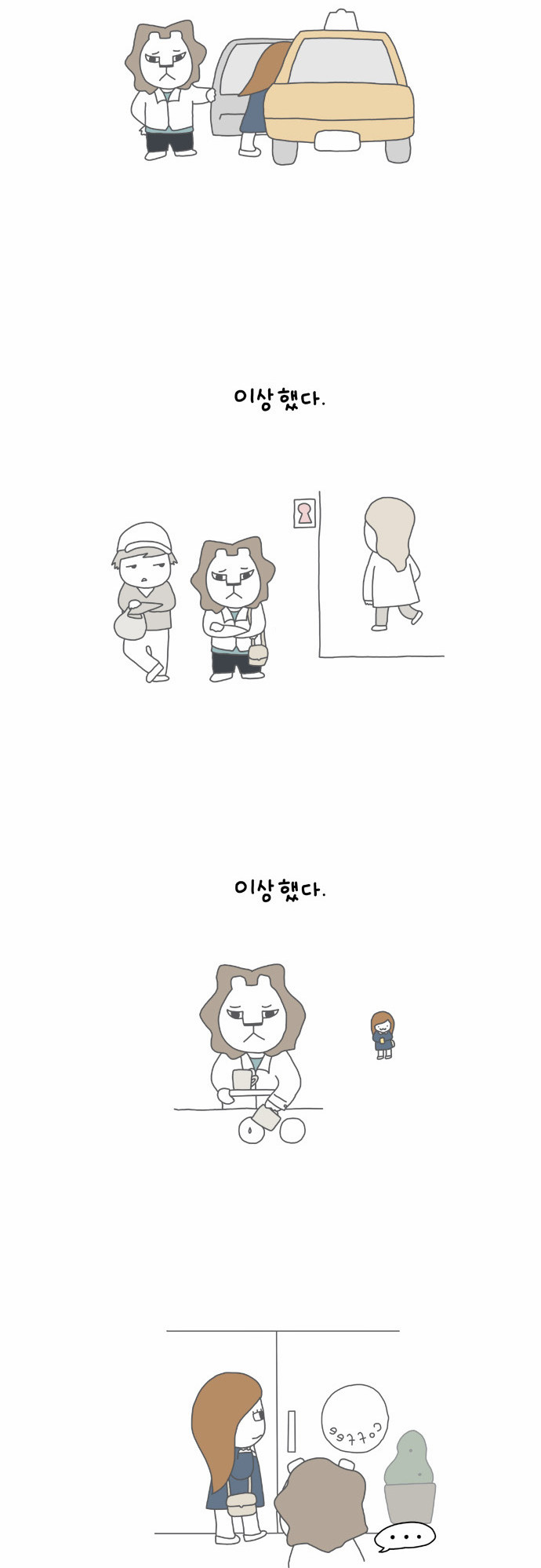 2 페이지