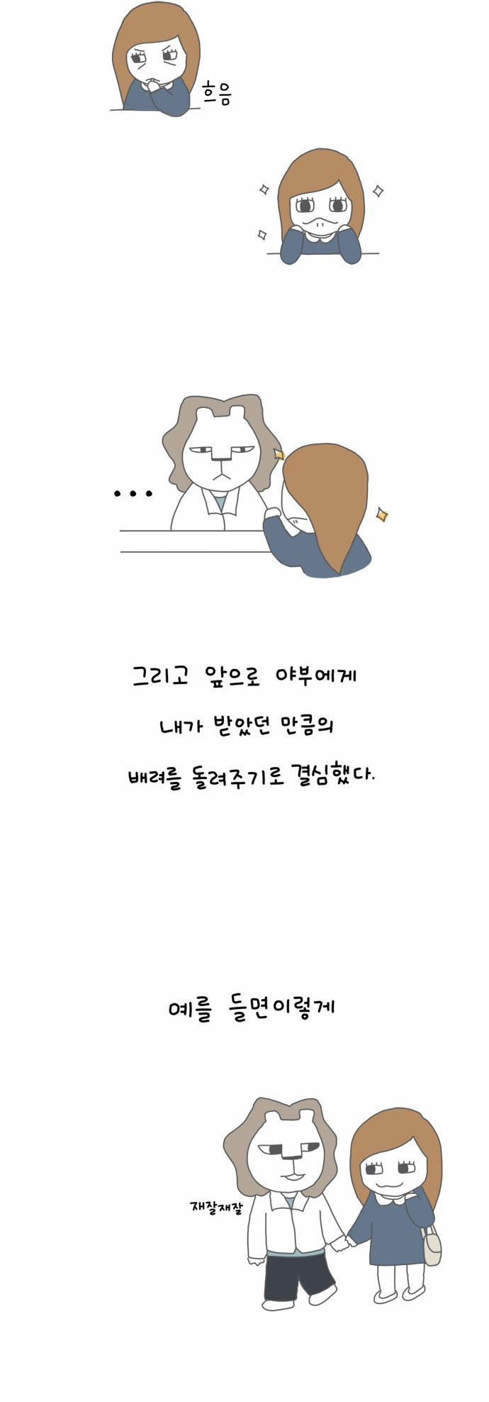 5 페이지