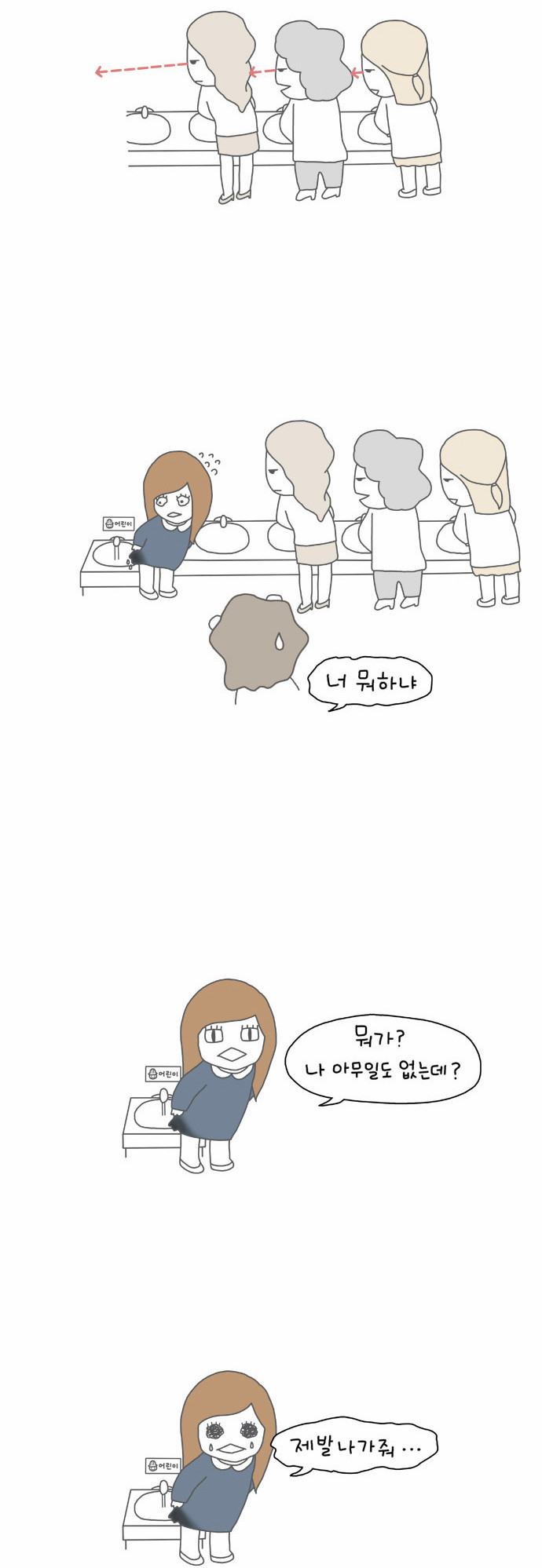 11 페이지