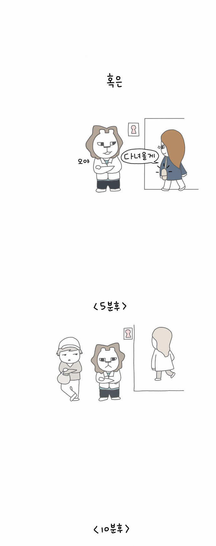 9 페이지