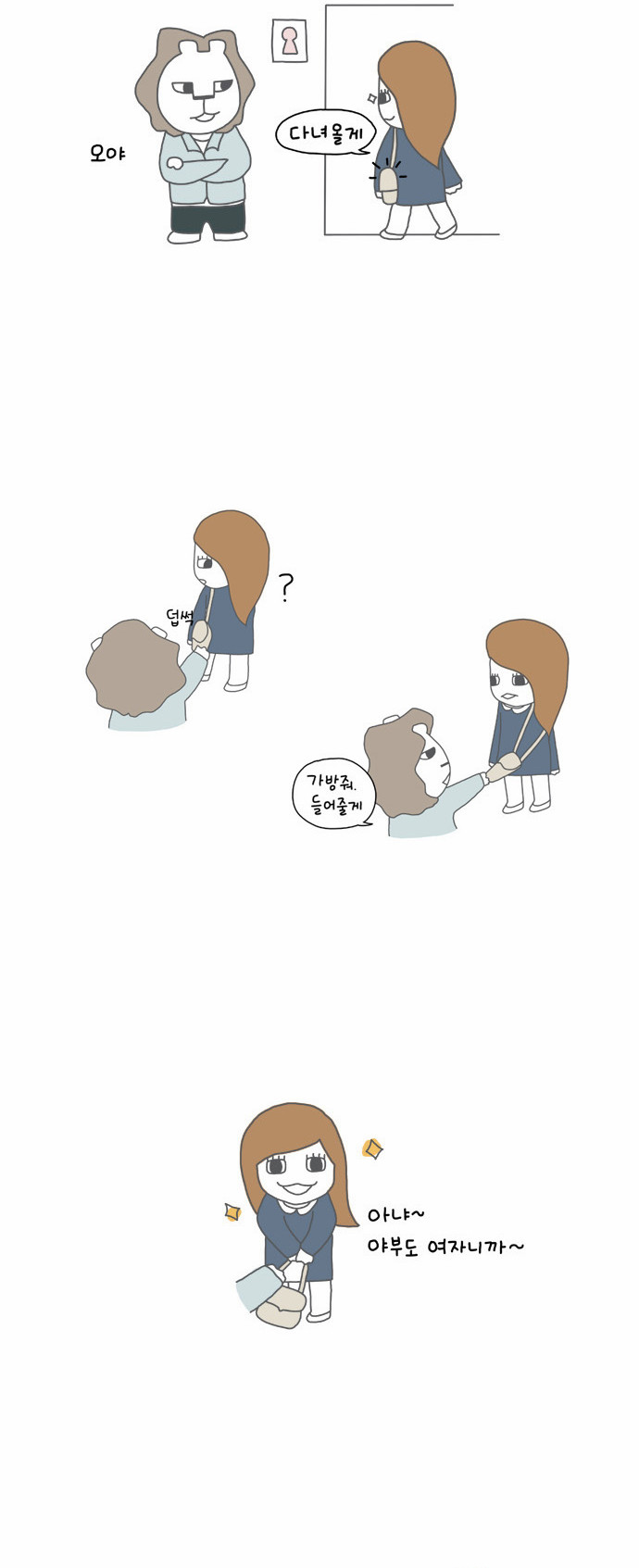 16 페이지